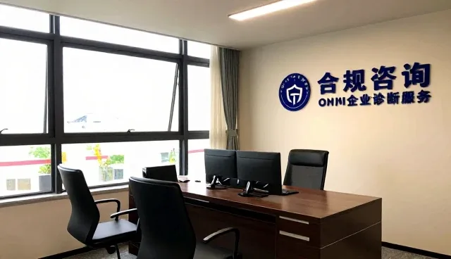 企业策划如何有效落地与持续优化