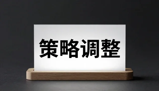 商务信息咨询中的问题处理机制与日常维护建议