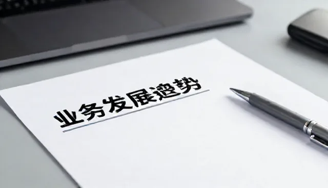 管理培训中战略规划选型的常见问题与处理方法